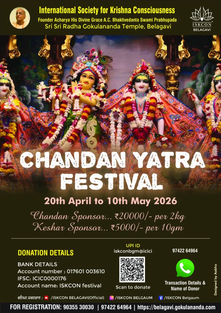 chandan yatra