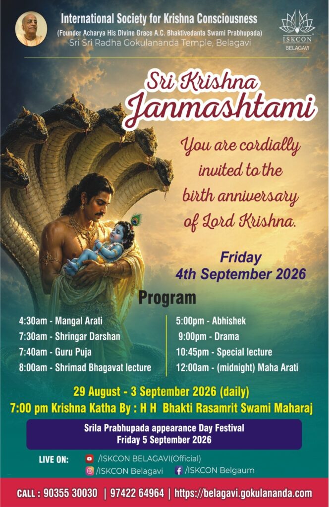 Invitation Card ANd Pamplet 2026